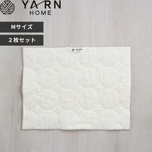 yr[Tz [z[ k Lb` ӂ M 2Zbg l YARN HOME Lb`^I @ H@ @ pV[} pasima K[[ Li  z tL Lb`NX Lb`
