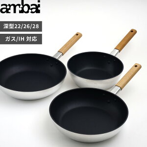 yr[Tz AoC k tCp 22cm[^ 26cm 28cm l ambai 22cm 26cm 28cm IH Ή  [^ etH A~ HAK-003 HAK-004 HAK-005 {  Vo[ ؐnh |