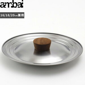 yr[Tz AoC k pW 16cmE18cmE20cmp l ambai XeX W ӂ t^   ̊W ܂ ؐ SK-001 16cm 18cm 20cm p {  tH[fB