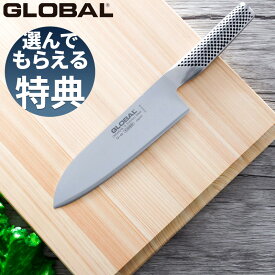 〔レビューで特典付き〕グローバル GLOBAL「 三徳 18cm G-46 」 包丁 刃渡り18cm 三徳包丁 万能包丁 ナイフ 一体型 両刃 左右兼用 肉 野菜 料理 キッチン オール ステンレス シルバー おしゃれ 人気 吉田金属工業 YOSHIKIN 日本製【ギフト/プレゼントに】