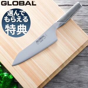 Global Santoku Kitchen Knife 4-Piece Set GST-C46