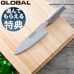 Global Chefs Knife G-57, 16 cm