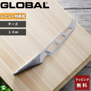 yr[Tz O[o GLOBAL k `[YiCt 14cm GS-10 l  nn14cm `[Yp `[YpiCt `[Y iCt ̌^ gn Ep Lb` I[ XeX gcH 