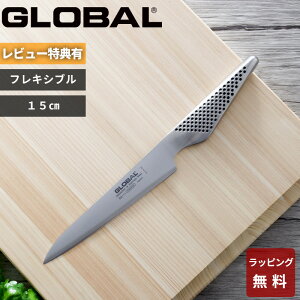 yr[Tz O[o GLOBAL k tLVuiCt 15cm GS-11 l  nn15cm ^ n  iCt ʕ t[c ̌^  Ep Lb` I[ XeX gcH YOSH