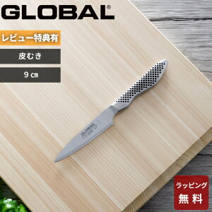 yr[Tz O[o GLOBAL k ނ 9cm GS-38 l iCt  nn9cm yeB yeB[ ^ ʕ  Z ̌^  Ep Lb` I[ XeX gcH YOSHIKIN 