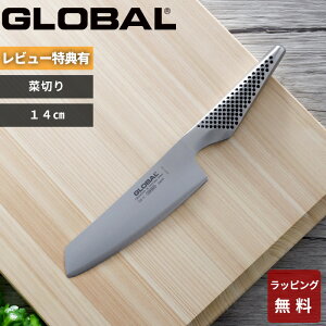 yr[Tz O[o GLOBAL k ؐ؂ 14cm GS-5 l  nn14cm ؐ؂ ^  iCt   Z ̌^  Ep Lb` I[ XeX gcH YOSHIKIN 