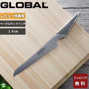 yr[Tz O[o GLOBAL k x[O/ThCb`iCt16cm GS-61 l  nn16cm p؂ ubhiCt iCt ̌^ gn Ep p Lb` I[ XeX 