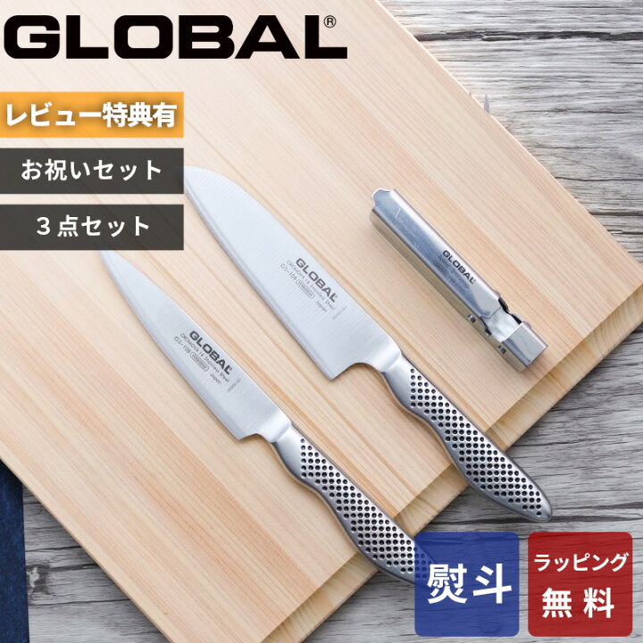 楽天市場】〔レビュー投稿で特典付き〕グローバル GLOBAL 