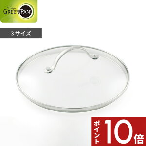 yr[Tz GREENPAN k XeX KXW 20cm/26cm/28cm l 3TCY [p ӂ tCp tCpJo[ CȂ KX XeX  Lb`c[ W Ȃׂ