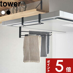 yr[Tz tower k R Wt[hzЃnK[ ^[ l ӂnK[ zЃnK[ zЊ| zЂ ӂ tL z [ Wt[h  Lb`