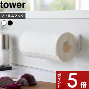 yr[Tz tower k R tBtbNLb`y[p[z_[ ^[ l ǖʎ[ Lb`y[p[ nK[ Lb` tBtbN ȃXy[X cR   