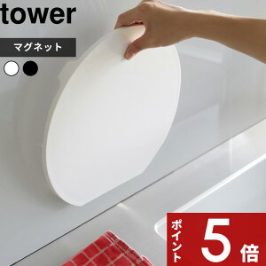 yr[Tz tower k R H@Ή }OlbgRۂ܂Ȕ ^[ Eh l R H@Ή  }Olbg ی^  ^ D^ ܂Ȕ ܂Ȃ JbeBO{[h ǖʎ[ L