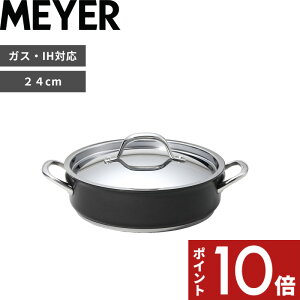 yr[Tz MEYER k T[L GNZX ^ 24cm l LZ[  [  ӂfH тɂ ubN Vo[ IH Ή  I[u XeX