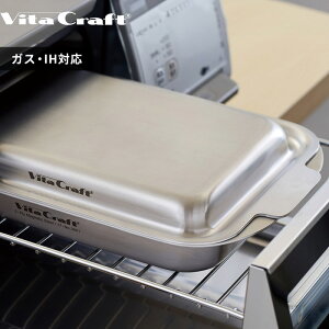 yr[Tz r^Ntg k GRILL in GRILL OCO l Vita Craft XeX A~ S5w\ Op ĂO g[X^[ I[u KXR  IHΉ Wt g