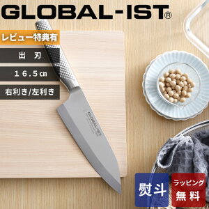 yr[Tz O[oCXg GLOBAL-IST k on 16.5cm IST-07 l  ΂ ΂  on hg a ̌^ I[ XeX Vo[ E   lC gc