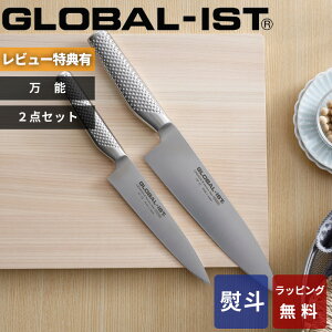 yr[Tz O[oCXg GLOBAL-IST k \2_Zbg IST-A01 l \19cm ^15cm Zbg \ O yeBiCt ^iCt I[ XeX Vo[ E  