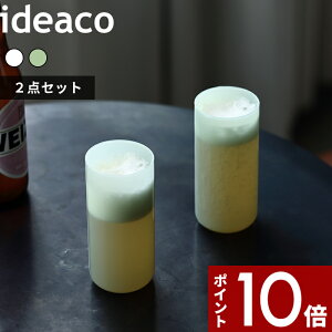 �k MilkGlass HAKU slim / 2pcs (�~���N�K���X �n�N �X���� / 2�_�Z�b�g) �l ideaco �H�� �O���X �~���N�O���X �^���u���[ �R�b�v �e�[�u���E�F�A �z�E�P�C�_�K���X �H��@ �d�q�����W �Ή� �ϋv�� ��v 