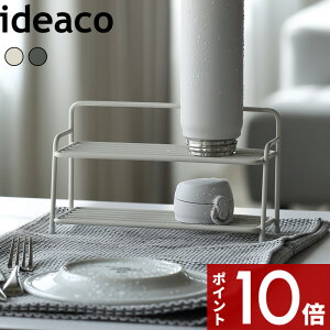 CfAR ideaco k Kitchen Drainers Sculpture Bottle DiXJv`[ {g Dj l ؂ bN 2i {gX^h {gbN X  Rbv ^u[   ThzCg Itu