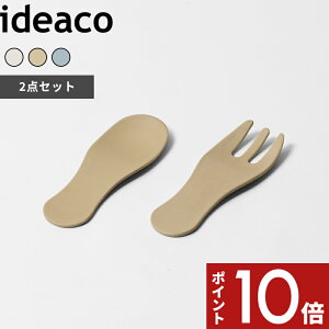 k usumono serving cutlery iEXmT[rOJg[j l ideaco F2{Zbg Zbg Xv[ tH[N H e[uEFA X^bLO AEghA Lv H@Ή ɂ o