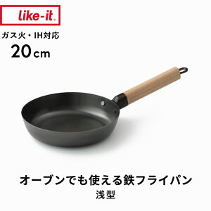 yr[Tz CNCbg k I[ułgStCp20cm i^j l like-it KXΑΉ IHΉ ΑΉ I[u O S 20cm ^ tCp VR Lb` AEgh