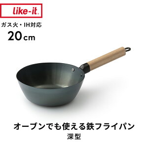 yr[Tz CNCbg k I[ułgStCp20cm i[^j l like-it KXΑΉ IHΉ ΑΉ I[u O g ϕ S 20cm [^ tCp VR Lb`