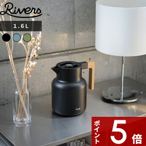 yr[Tz o[Y k THERMO JUG KEAT T[WOL[g 1600 l ₷ 􂢂₷ VR 1.6L |bg ۗ|bg R[q[T[o[ sb`[ @r|bg ۉ|bg @