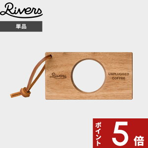 yr[Tz o[Y k COFFEE DRIPPER HOLDER POND3 R[q[hbp[z_| |h3 l Lv oR AEghA U[Xgbvt VR z_[ PCu o[Vu nhh