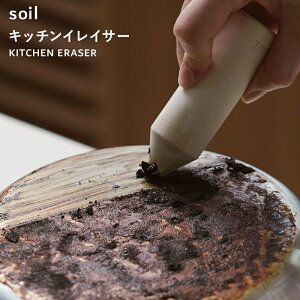 yr[Tz soil k Lb`CCT[ l R |ObY IH 痠 tCp ł  S CCT[  ]y Rf { Mtg v[g K494 \C KITCHEN ERASER