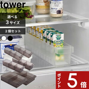 yr[Tz k ①ɒ[P[X ^[ d؂t 2Zbg l tower ①Ƀg[ [g[ STCY LTCY [pbN [ ①   Lb`  zCg ubN