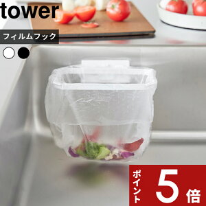 yr[Tz tower k R tBtbN܂肽߂鐅؂lbgz_[ ^[ l Lb` VN OpR[i[ |܃z_[ ȈՃS~ RpNg  zCg u