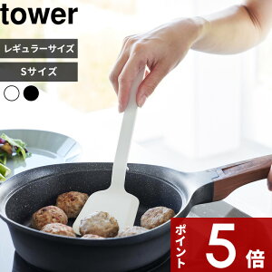yr[Tz k VR[tCԂ ^[ l tower ^[i[ tCԂ VR ϔM H@Ή STCY ~j Lb`c[  ̌^  zCg ubN Vv 