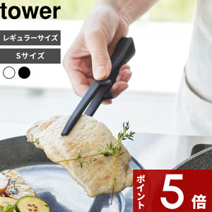 yr[Tz k R VR[ؔgO ^[ l tower ؔ gO t VR ϔM H@Ή S ~j Lb`c[  L[p[  zCg ubN V