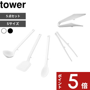 yr[Tz k R VR[ Lb`c[ 5_Zbg ^[ S l tower  tCԂ Xv[ ؔgO ~jgO VR ϔM H@Ή ~j   z