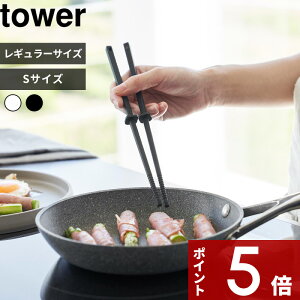 yr[Tz k R VR[ؔ ^[ l tower ؔ ΂  VR ϔM H@Ή STCY ~j Lb`c[  L[p[  zCg ubN Vv