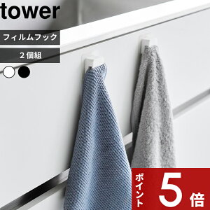 yr[Tz tower k R tBtbNLb`}`tbN ^[ 2g l Lb` ① ^I R[h z_[ }`tbN ȈՃS~ tBtbN 1662 1663  z