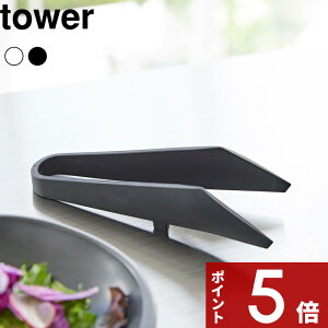 yr[Tz tower k R VR[~jgO ^[ l ~jgO gO H@Ή VR p t 蕪  т Lb`c[  Lb` 