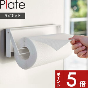 yr[Tz Plate k R ЎŃJbg}OlbgLb`y[p[z_[ v[g l }Olbg  Lb`y[p[ [ z_[ ȒPݒu ЎŐ؂ }Olbg 