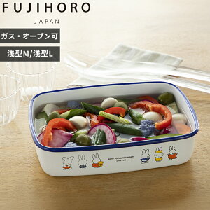 yr[Tz xmz[[ k ~btB[ 70NV[Y ^peM/^peL l~btB[ Miffy 70th ۑe p^ ^  Hiۑ z[[ I[u  MTCY LTCY 