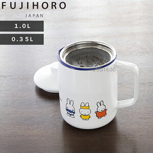 yr[Tz xmz[[ k ~btB[70NV[Y 0.35LIC|bg/1.0LIC|bg l IC|bg 350ml 1L e  g |bg VՂ GR Vv ~btB[ Miffy 70th 