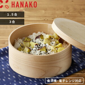 yr[Tz HANAKO k Ђ 1.5 / 3 l VR ؐ Ȃ  dqWΉ H@Ή NGM-15 NGM-18 ͂   ۑ ۑe ۑ  C `  ~ {