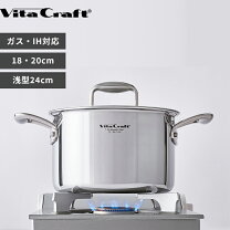 楽天市場】深型鍋20cm 両手鍋18cmの通販