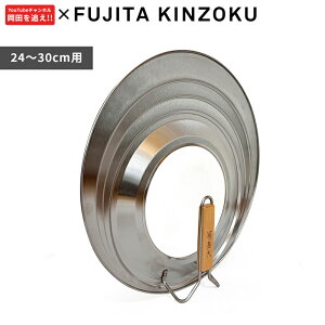 yr[Tz c k g tCpW 24-30cmp l cǂ cN pW{  KX ӂ t^ tCp 24cm 30cm MȂɂ Kтɂ  X^