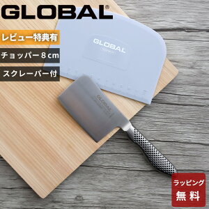 yr[Tz O[o GLOBAL k ~j`bp[(vC) 8cm XN[p[t GS-200/SP l ̌^ I[ XeX Zbg ^ p   ؐ؂ yeB[iCt  G-2
