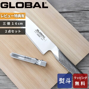 yr[Tz O[o GLOBAL k O 16cm 2_Zbg GST-A57 l O[o Zbg ̌^ I[ XeX 16Z` ^ O  V[vi[   u 