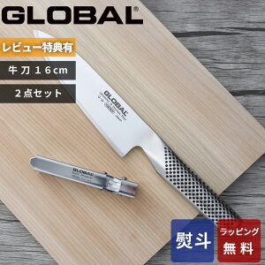 yr[Tz O[o GLOBAL k  16cm 2_Zbg GST-A58 l O[o Zbg ̌^ I[ XeX nn 16Z` ^  \  V[vi[  