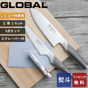 yr[Tz O[o GLOBAL k O(16cm)3_Zbg XN[p[t GST-B57/SP l  V[vi[ Zbg Zbg O yeB[iCt ̌^ n I[ XeX 