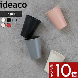 F4 k b fiber cup r[t@Co[ Jbv l ideaco H M Rbv Rbv Rbv Vv Ȃ ɂ p[eB[ AEghA zCg sN bh O[ ubN 