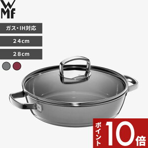 yr[Tz KXEIHΉ k t[WebN ~l [X^[ 24cm / 28cm l WMF  ^ 2TCY KX IH Ă u  ύ ϕ   v Lb`c[ 