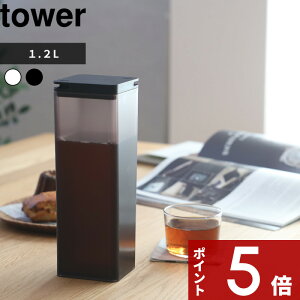 yr[Tz tower k R ͂˖h~tB^[t璍␅ ^[ l 1.2L  sb`[ {g ␅ ␅|bg EH[^[ WO |bg  􂢂₷