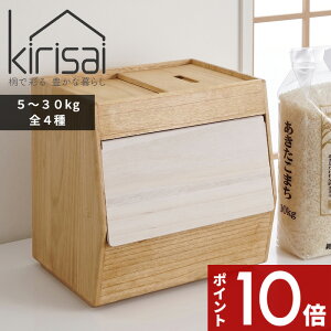 ���T�t�� kirisai�k �L���T�C �˂̂��ߟC 5kg 10kg 20kg 30kg �l�Ăт� ���C�X�X�g�b�J�[ �ꍇ���t�� �O�J�� �t���b�v�� ���� ���[ �h�� ���� �R�� �y�� �y�� ��v ���{�� �E�l ���� �L�b�`���c�[��
